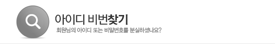 회원로그인 - 카이몬스터 방문을 환영합니다..로그인 후에 서비스를 이용하실 수 있습니다.